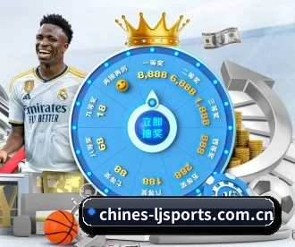 乐竞体育 APP(lejingsports)